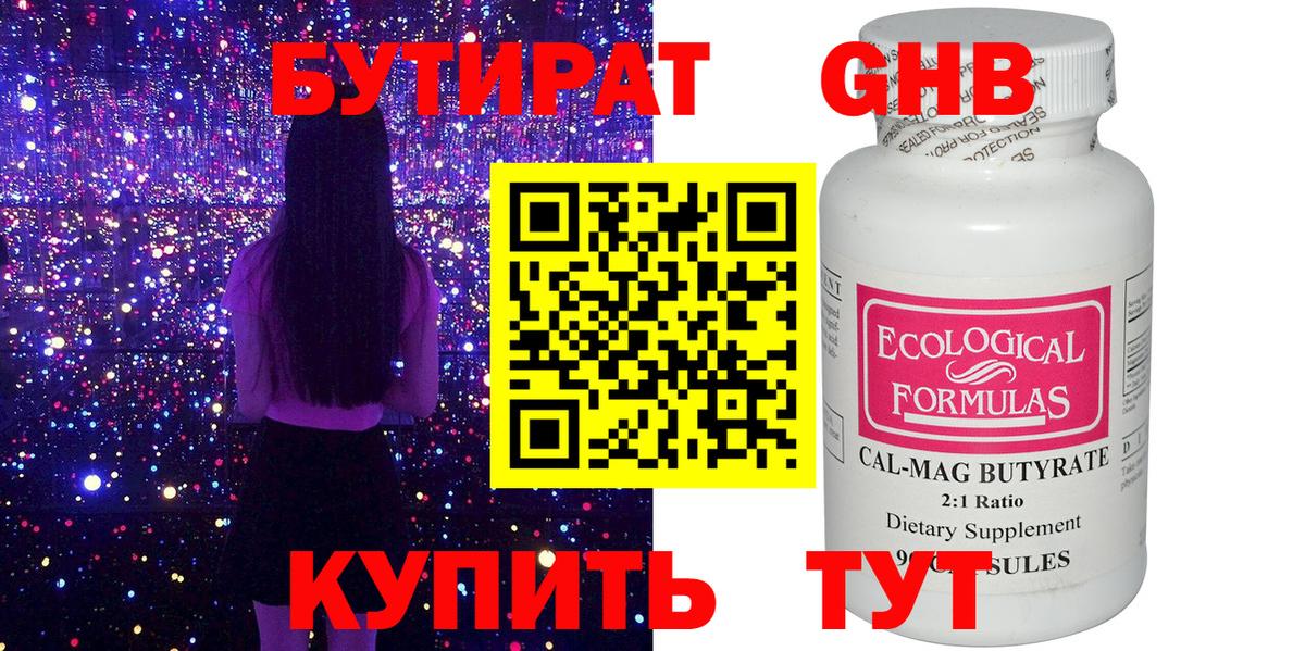Владимир  БУТИРАТ BDO  Вход с VPN 