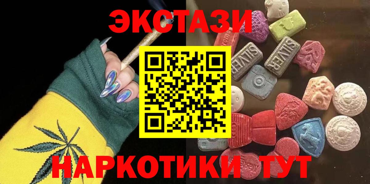 ЭКСТАЗИ Cube Владимир