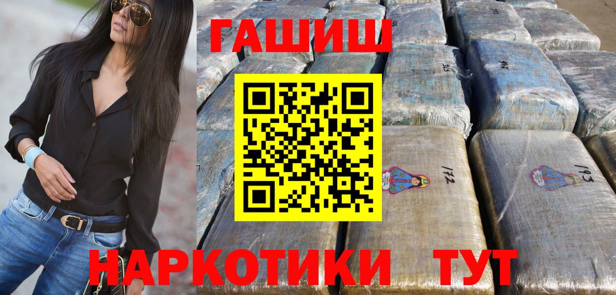 Владимир  ГАШ hashish  ГАШИШ  Вход с VPN 