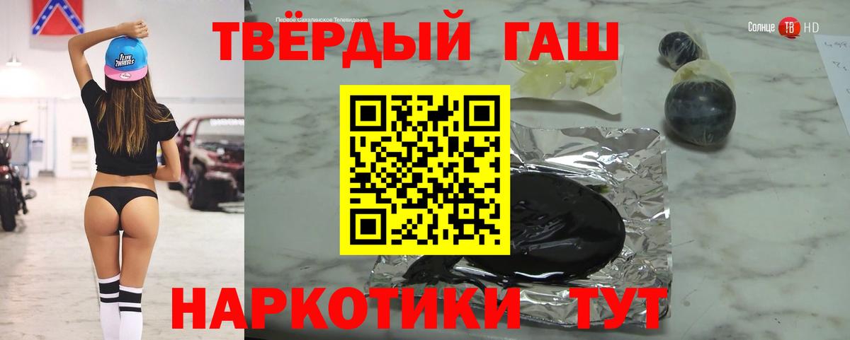 ГАШИШ ice o lator Владимир