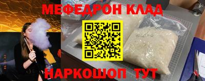 кокаин Шелехов