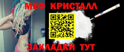 альфа пвп Шебекино