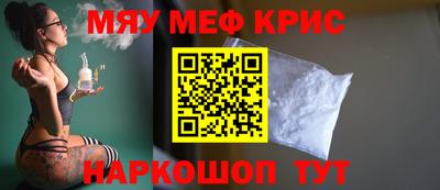 кокаин Шелехов