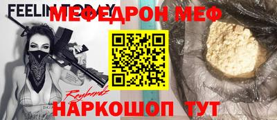 альфа пвп Шебекино