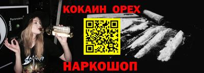 прущие грибы Шахты