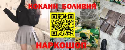прущие грибы Шахты