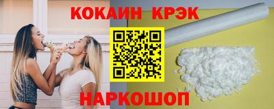 прущие грибы Шахты