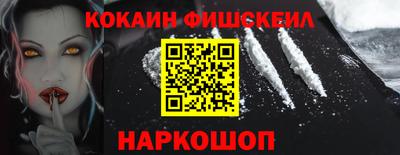 альфа пвп Шебекино