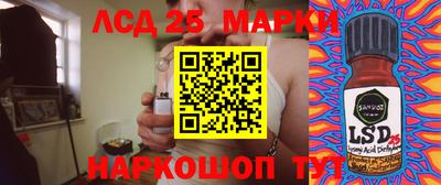 альфа пвп Шебекино