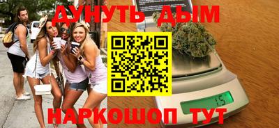 кокаин Шелехов