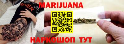 кокаин Шелехов