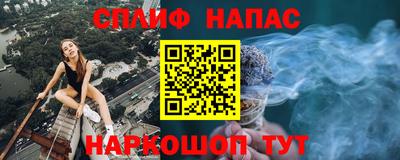 альфа пвп Шебекино