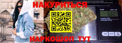 альфа пвп Шебекино