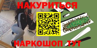 альфа пвп Шебекино