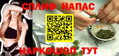 альфа пвп Шебекино