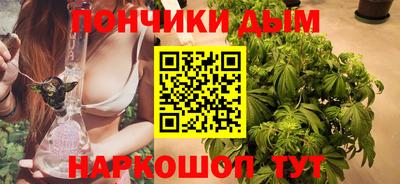 кокаин Шелехов