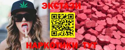 альфа пвп Шебекино