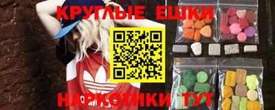 кокаин Шелехов