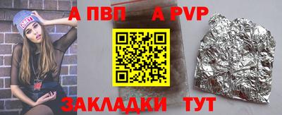 кокаин Шелехов