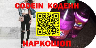 прущие грибы Шахты