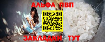 прущие грибы Шахты