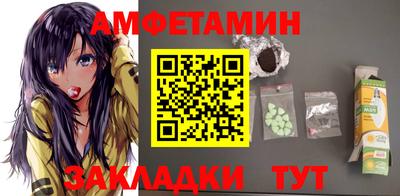 кокаин Шелехов