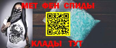 альфа пвп Шебекино