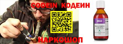 альфа пвп Шебекино