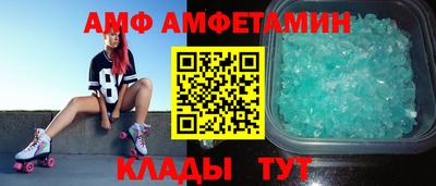 альфа пвп Шебекино