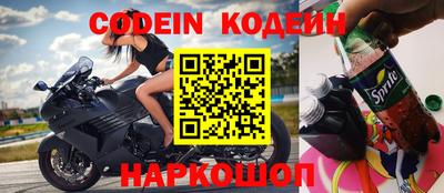 альфа пвп Шебекино