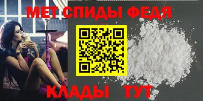 кокаин Шелехов