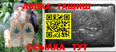 альфа пвп Шебекино