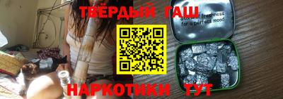 альфа пвп Шебекино