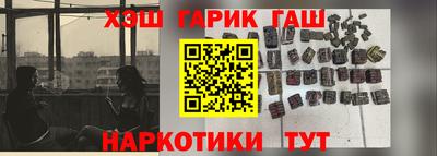 альфа пвп Шебекино