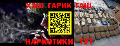 кокаин Шелехов