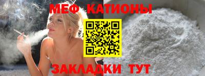 альфа пвп Шебекино