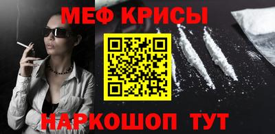 кокаин Шелехов
