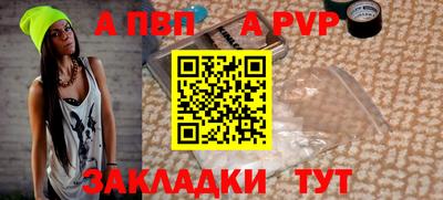 кокаин Шелехов