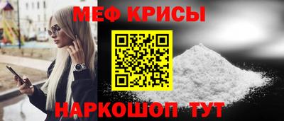 кокаин Шелехов