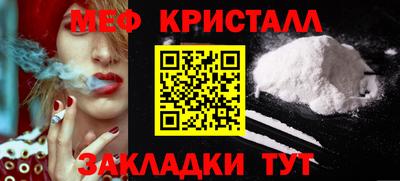 прущие грибы Шахты