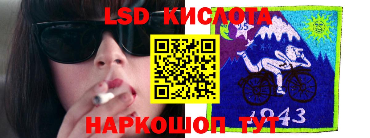 Лсд 25 экстази ecstasy Владимир