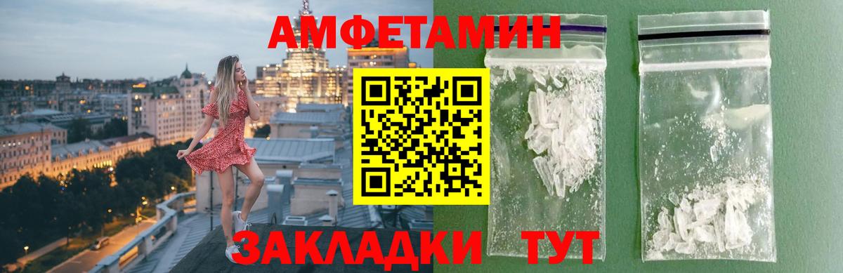 Метамфетамин витя Владимир