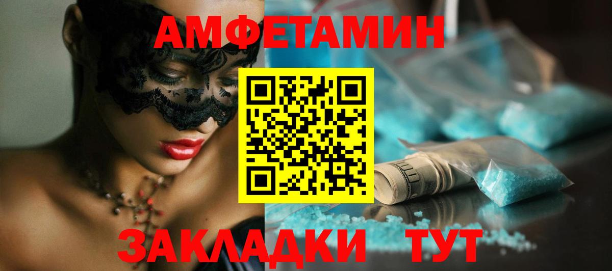 Владимир  Метамфетамин витя  Метамфетамин витя  Вход с VPN 