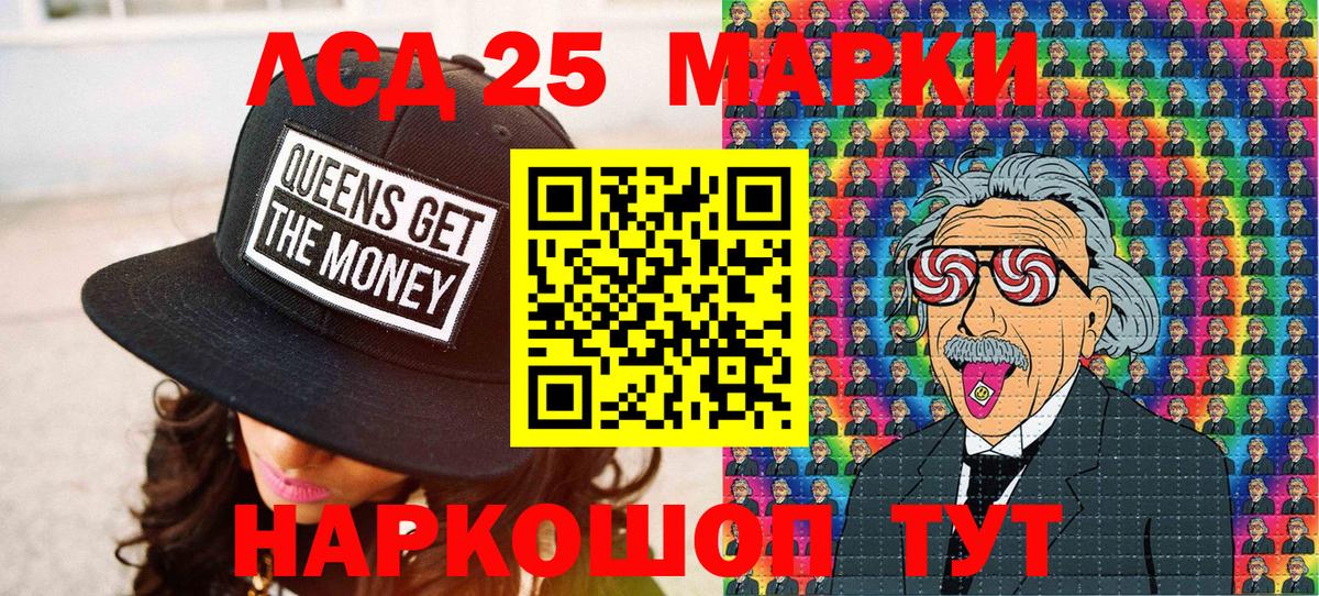Владимир  Марки NBOMe 1,5мг  Вход с VPN 