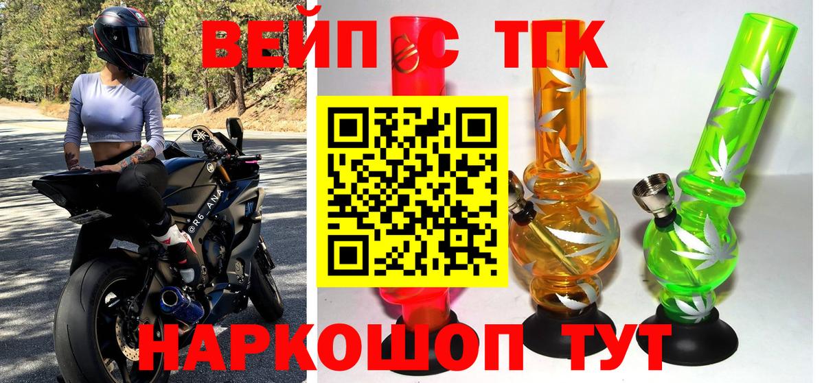 Дистиллят ТГК гашишное масло Владимир