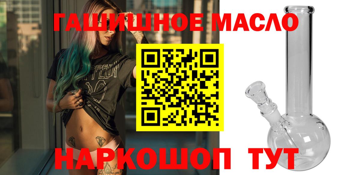 Владимир  ТГК вейп с тгк  Вход с VPN 