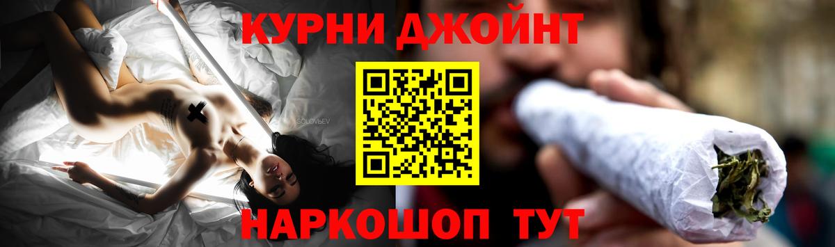 Конопля план Владимир
